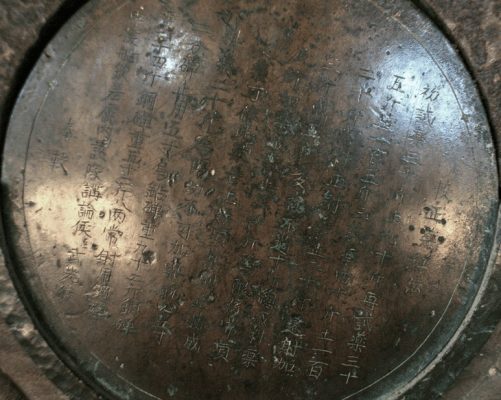 Nine Holy Cannons- Hue Top Tours